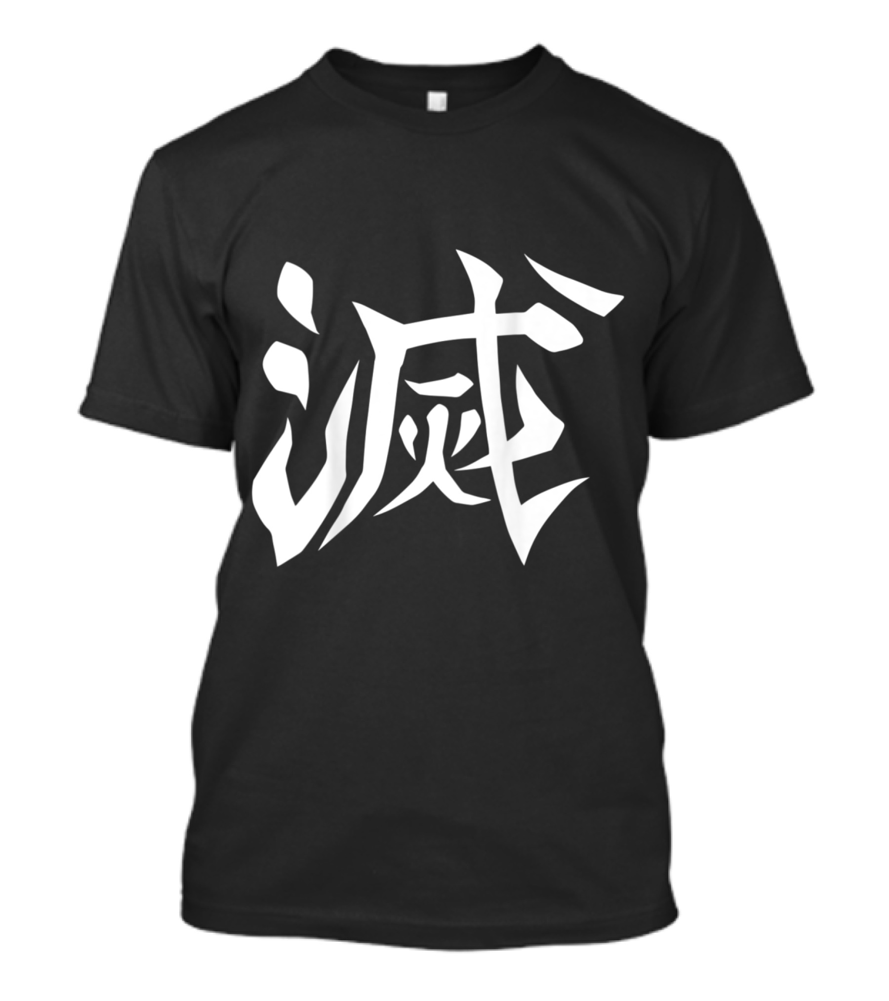 Destroy Demon Destruction Symbol Japanese Anime Character Kanji T-Shirt
