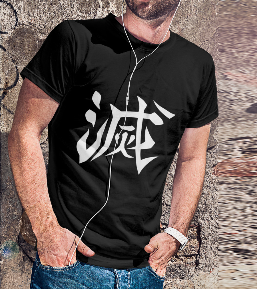 Destroy Demon Destruction Symbol Japanese Anime Character Kanji T-Shirt