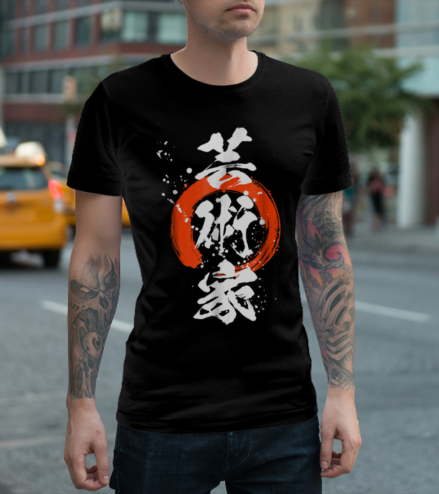 Cool ARTIST Zen Japanese Chinese Character Enso T-Shirt
