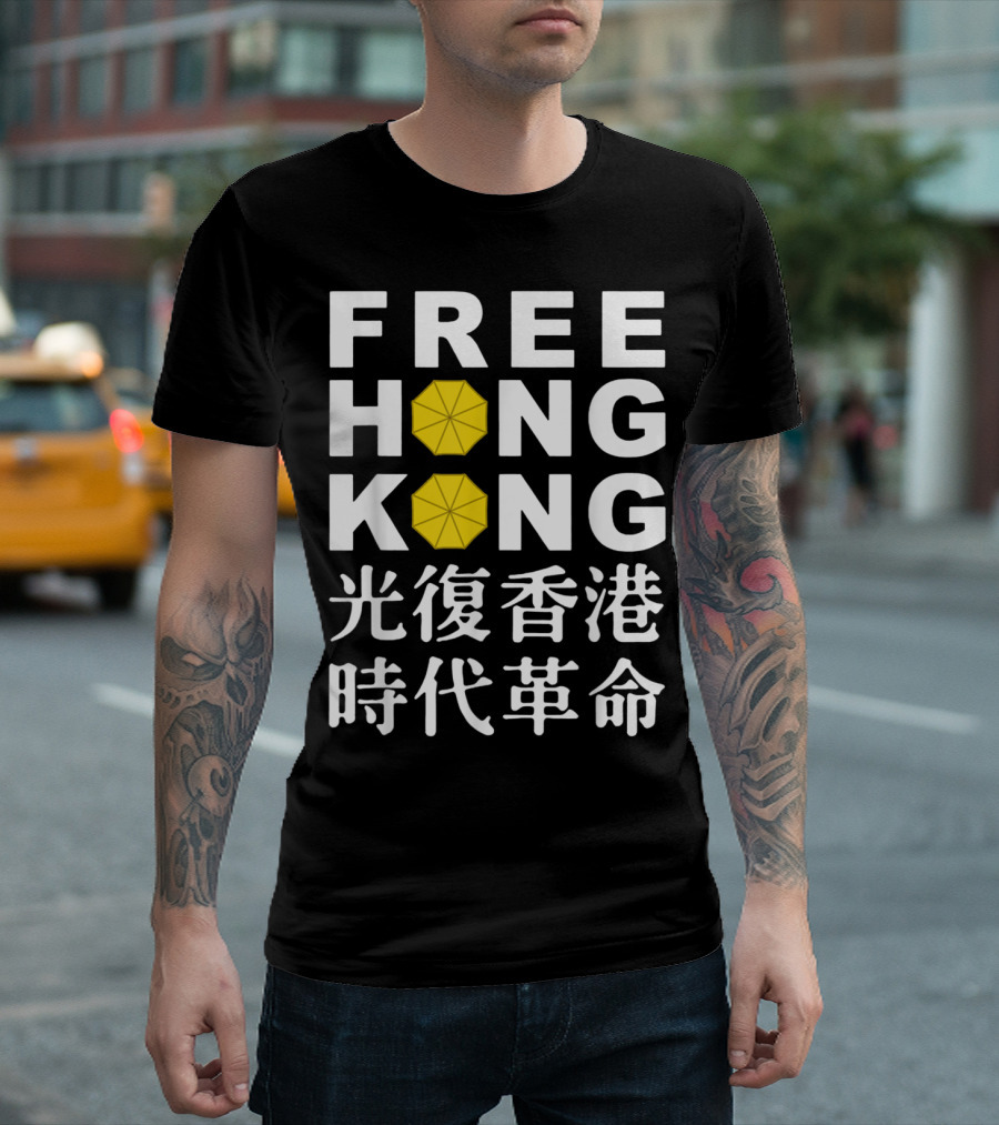 Free Hong Kong 光復香港 時代革命 Yellow Umbrella Protest T-Shirt
