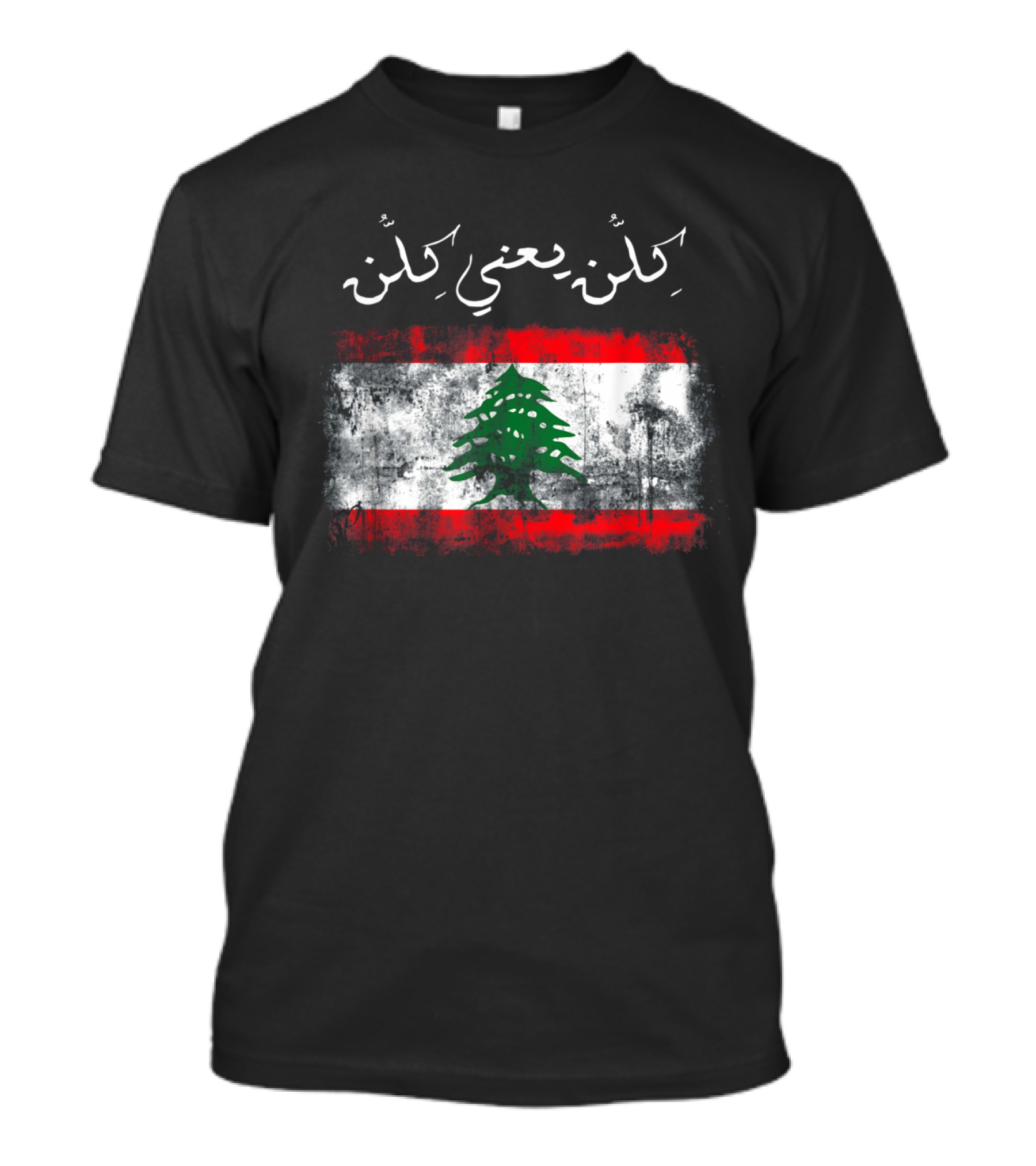 Lebanese Lebanon Fingerprint Flag Protest Love Support Kulluna Ma'an Kulluna T-Shirt