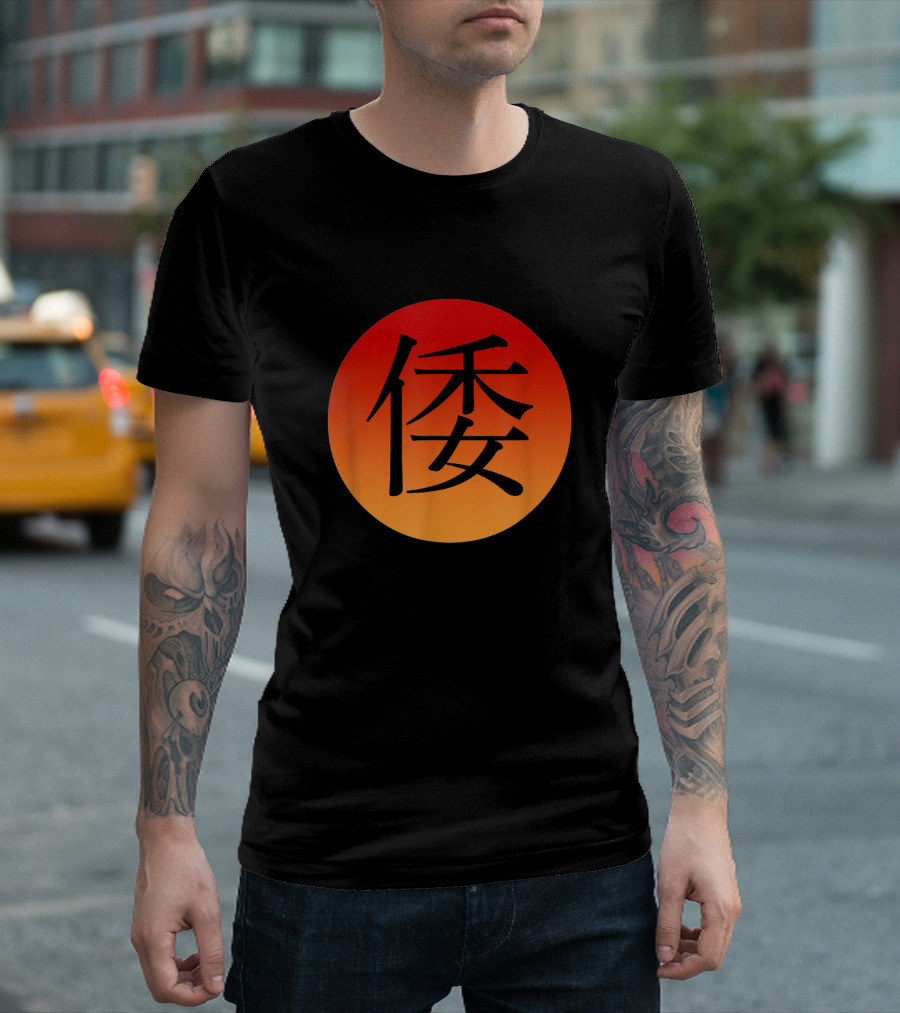 Kanji Sunset Circle Love Japanese Characters T-Shirt