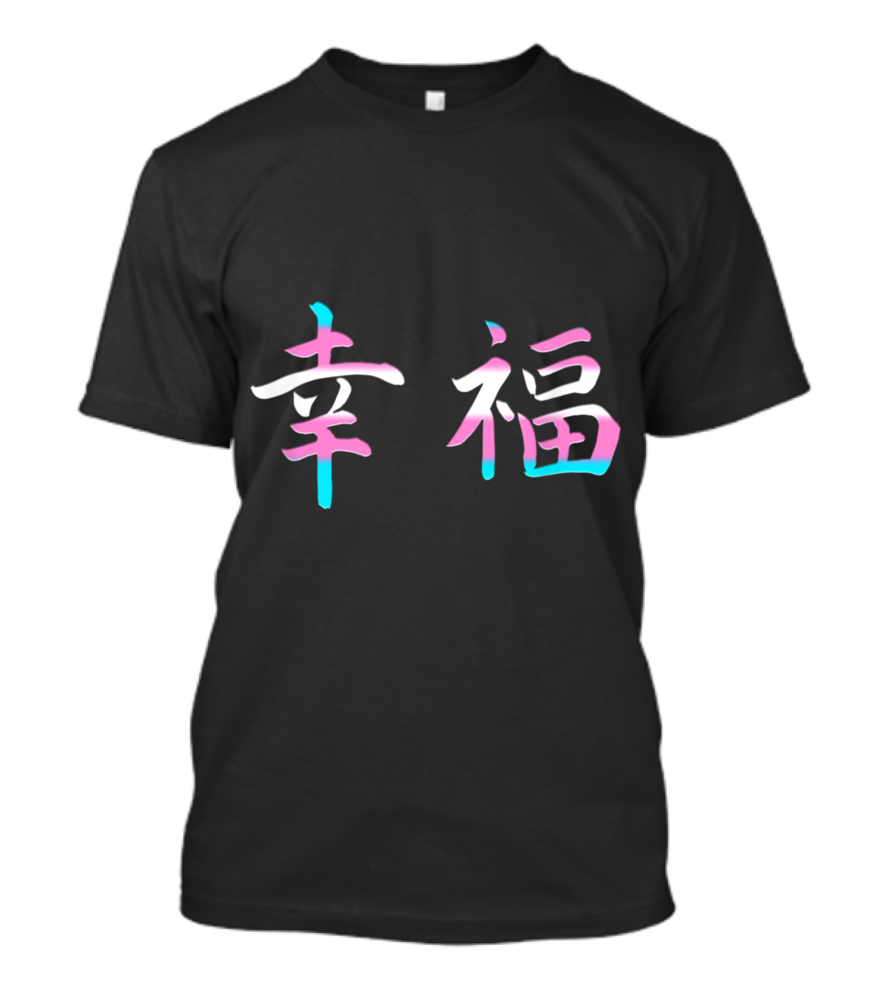Japanese Kanji Symbols Happiness Trans Pride T-Shirt