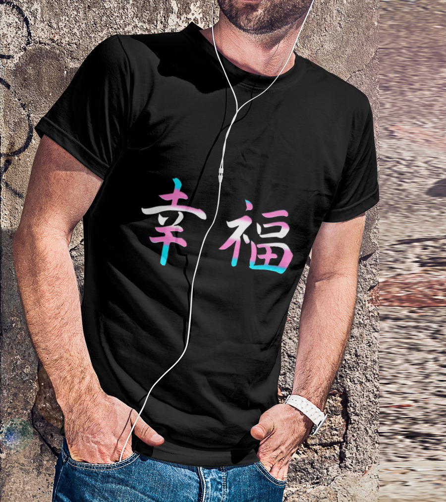 Japanese Kanji Symbols Happiness Trans Pride T-Shirt