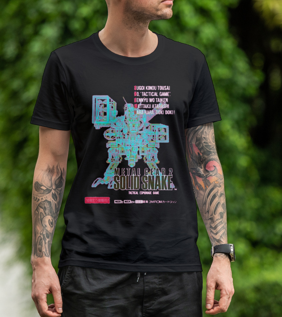 Metal Gear 2 Solid Snake Tactical Espionage Game Sugoi Kinou Tousai Doki Doki MSX2 3MROM Cartridge T-Shirt