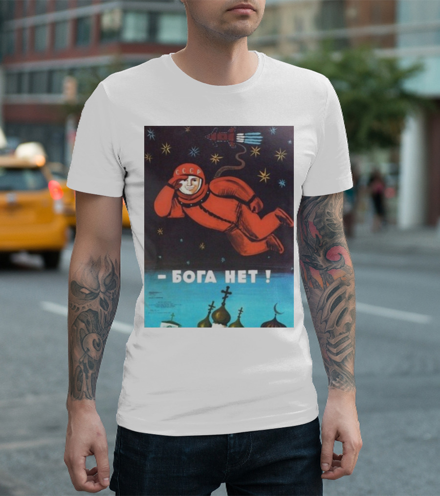 CCCP Bого Нет Космонавт Starry Space Soviet T-Shirt