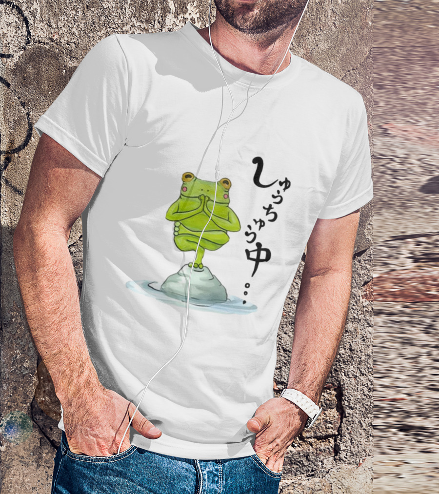 Umi Frog Zen Meditation Pose On Stone With Japanese Hiragana Text T-Shirt