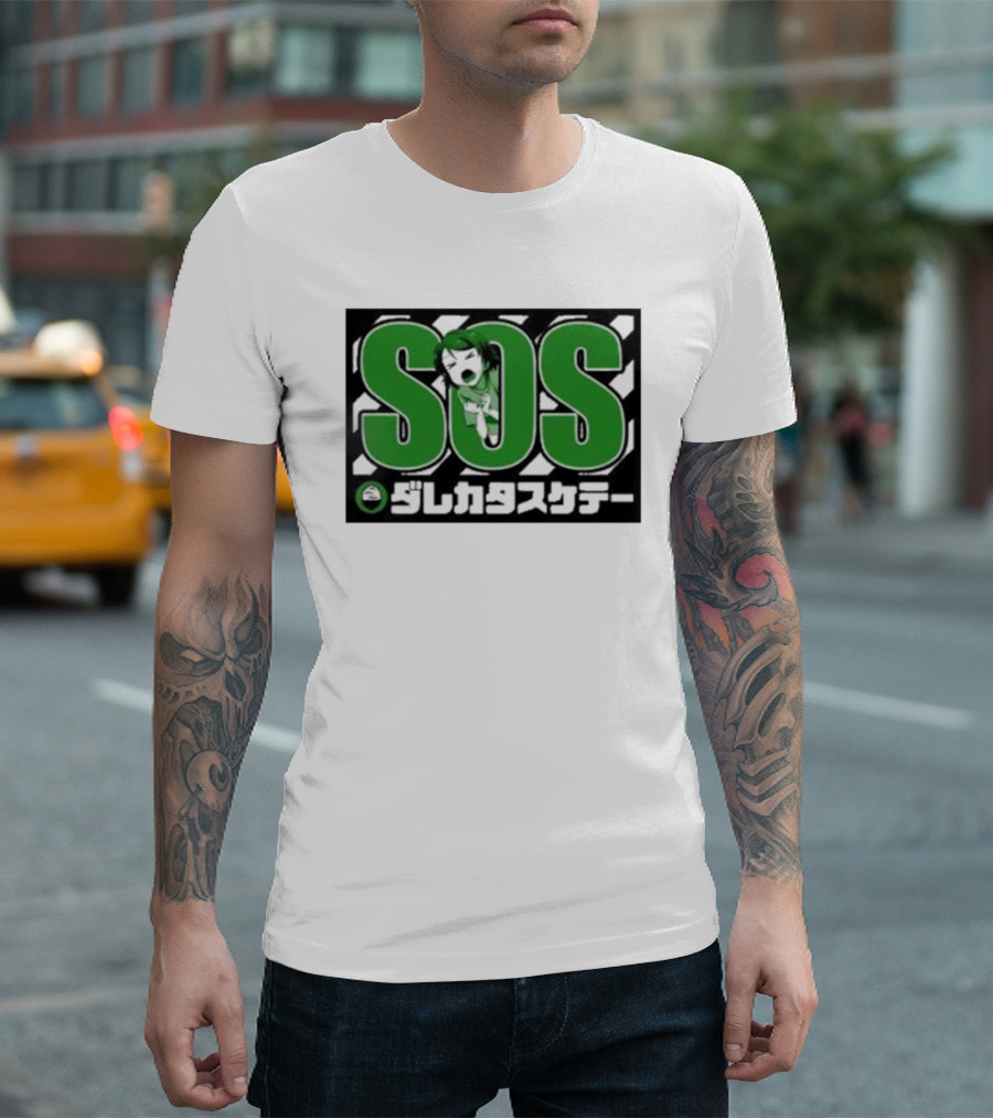SOS Hanayo Koizumi Love Live Green Japanese Text T-Shirt