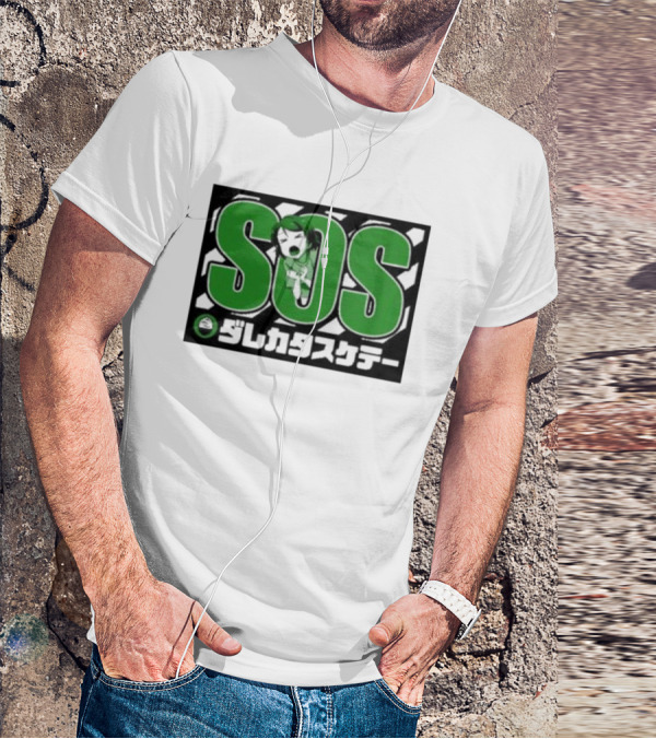 SOS Hanayo Koizumi Love Live Green Japanese Text T-Shirt