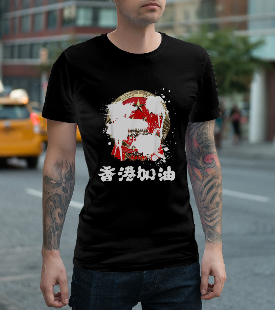 Hong Kong Support HK Democracy Political Symbol with Chinese Characters and Painted Emblem T-Shirt