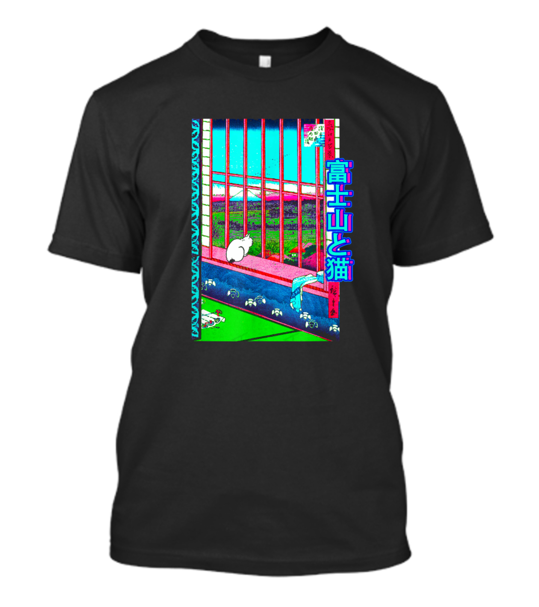Fuji Yama Hiroshige Cat Window Kanagawa Kanji Otaku 富士山と猫 T-Shirt