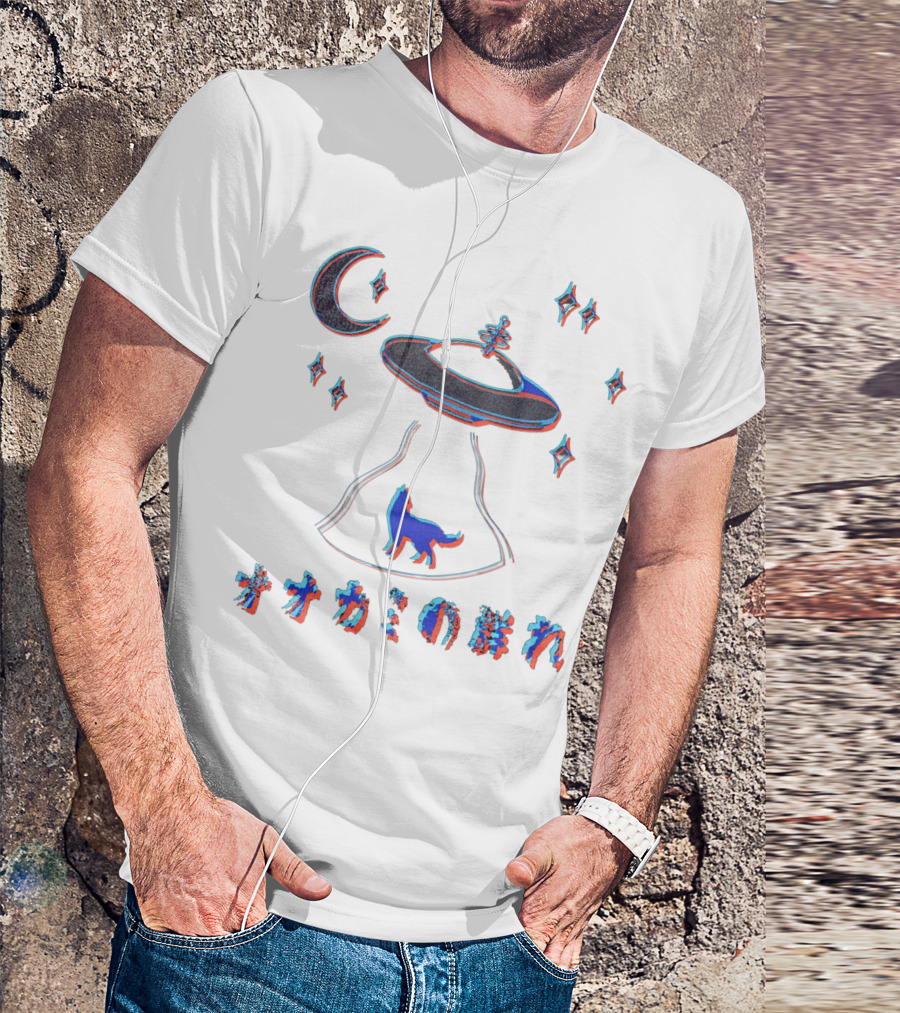 SSSniperWolf Wolfpack UFO Neon Wolf Howling Crescent Moon And Stars T-Shirt