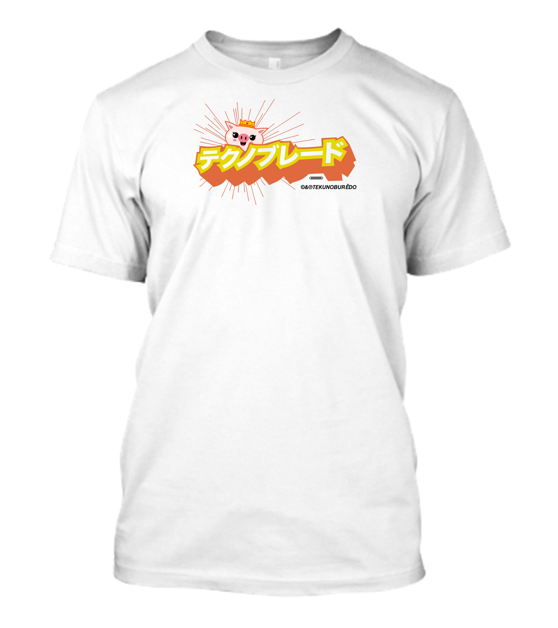TEKUNOBURĒDO テクノブレード Pig With Crown And Burst Background T-Shirt