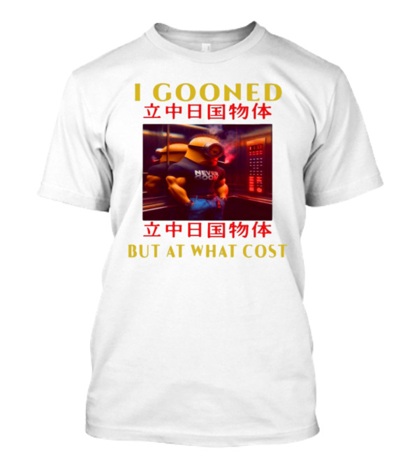 I GOONED NEVER GOON BUT AT WHAT COST Japanese 立中日国物体 T-Shirt