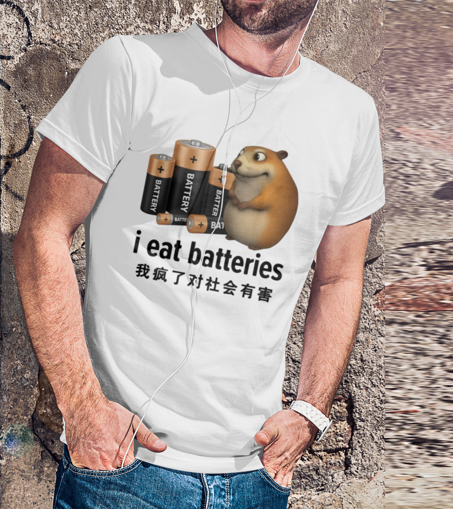I Eat Batteries Funny Cartoon Hamster Chinese Text T-Shirt
