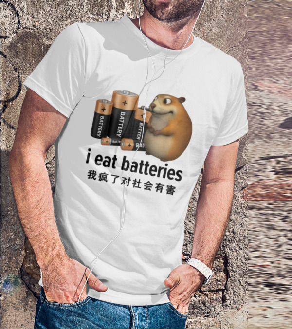 I Eat Batteries Funny Cartoon Hamster Chinese Text T-Shirt