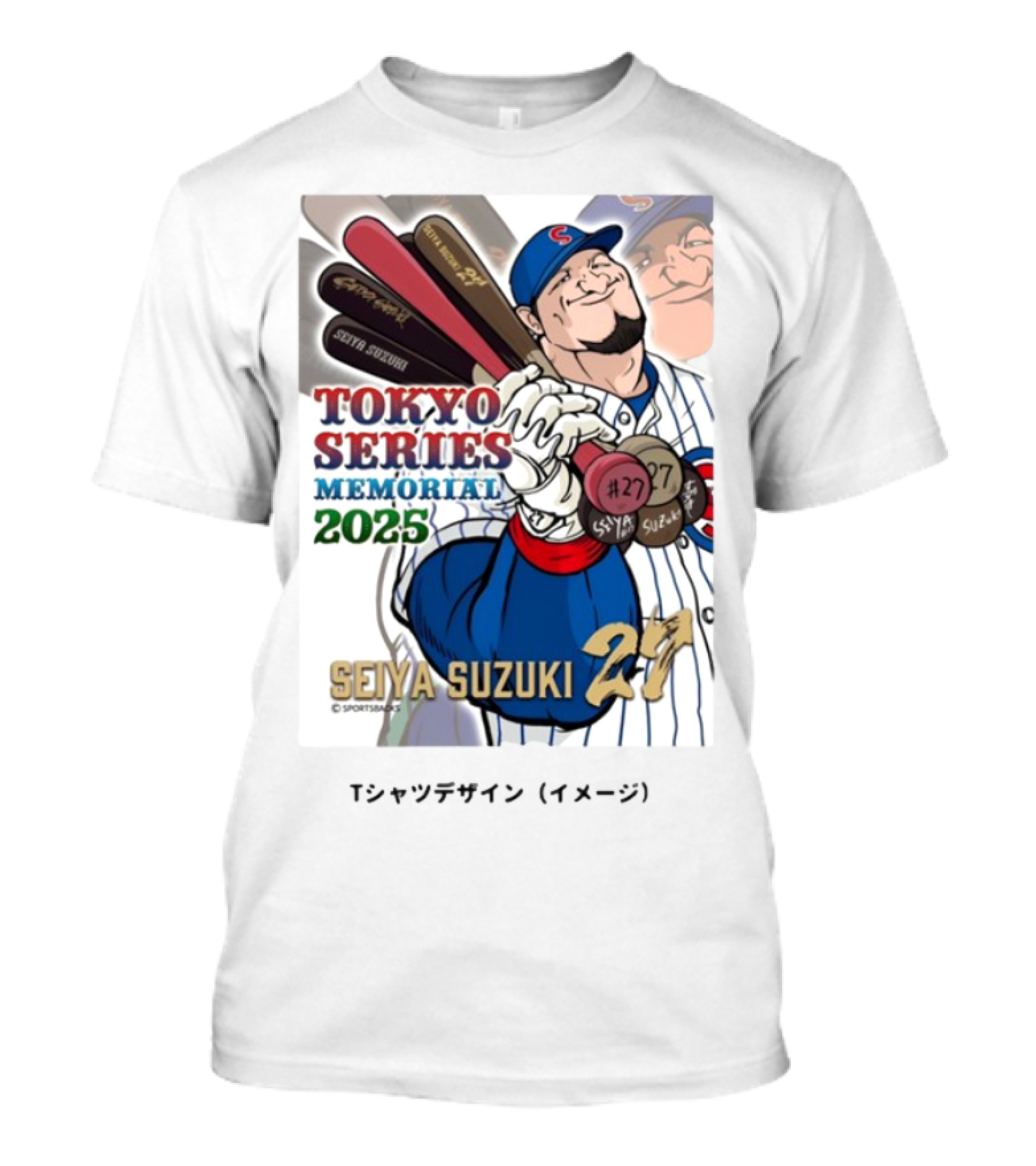 Seiya Suzuki Tokyo Series Memorial 2025 #27 T-Shirt