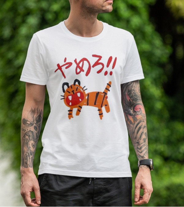 やめろ Tiger With Red Japanese Text And Cartoon Tiger T-Shirt