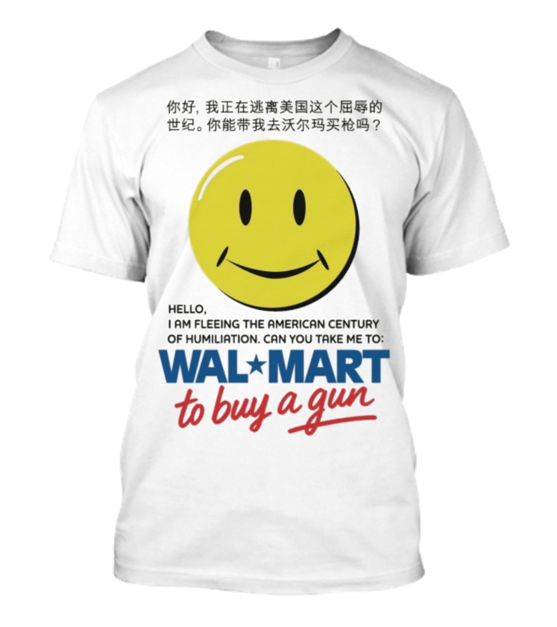 Hello I Am Fleeing The American Century Of Humiliation Can You Take Me To Walmart To Buy A Gun Smiley T-Shirt