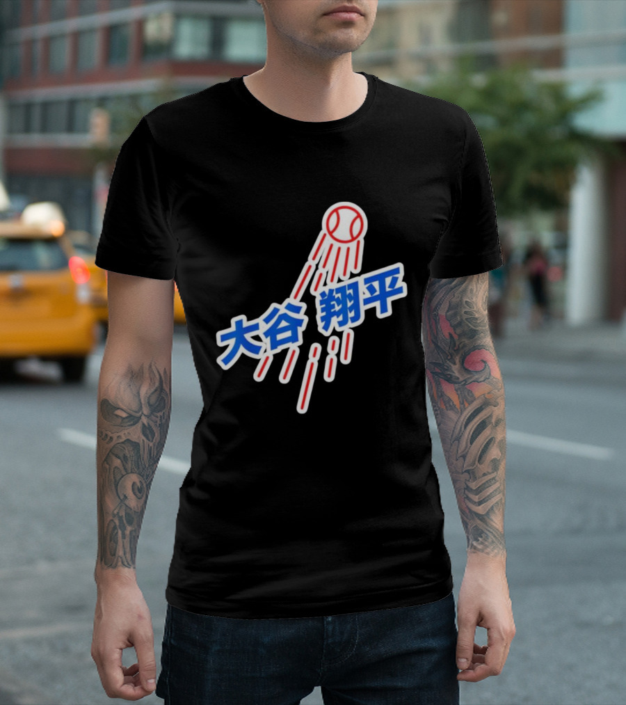 Los Angeles Baseball 大谷翔平 Number 17 Japanese Character T-Shirt