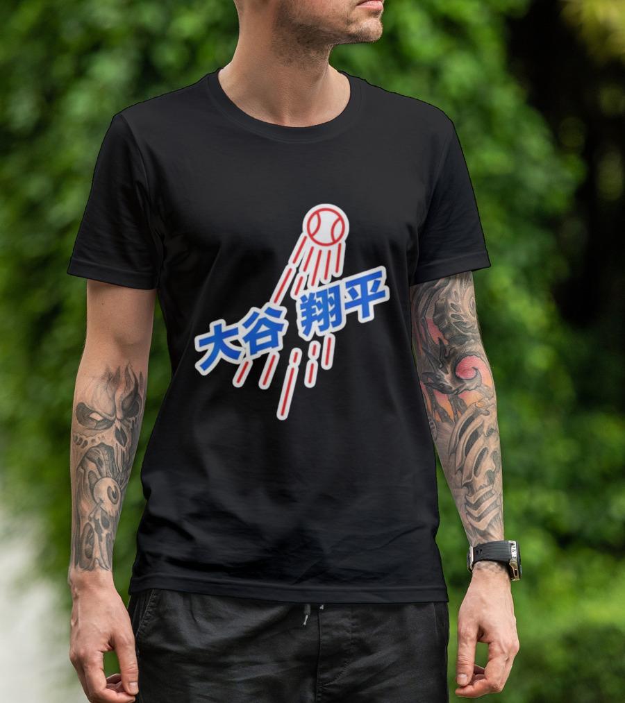 Los Angeles Baseball 大谷翔平 Number 17 Japanese Character T-Shirt