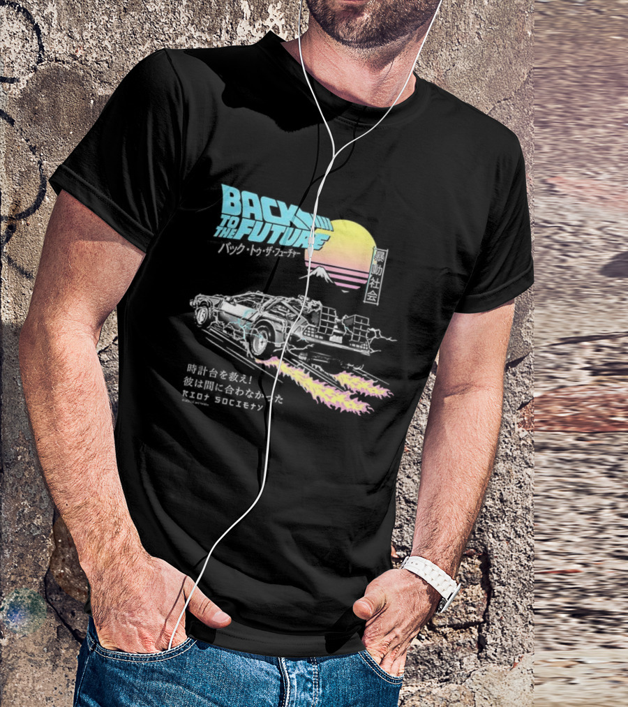 Back To The Future DeLorean 80s Pop Art Japanese Vintage Retro Style T-Shirt