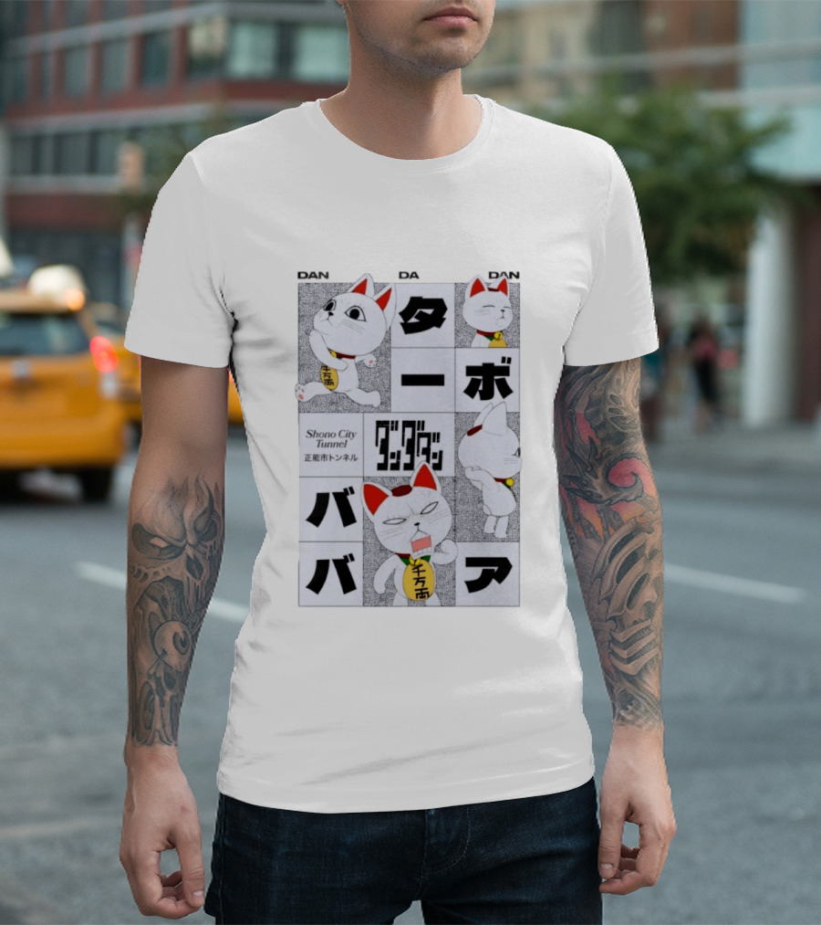 Shono City Tunnel Turbo Granny Dan Da Dan Cat Emotions T-Shirt
