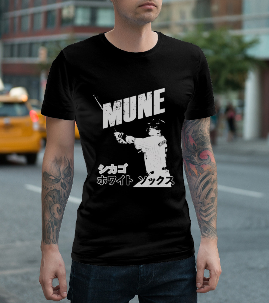 Munetaka Murakami Mune Baseball T-Shirt