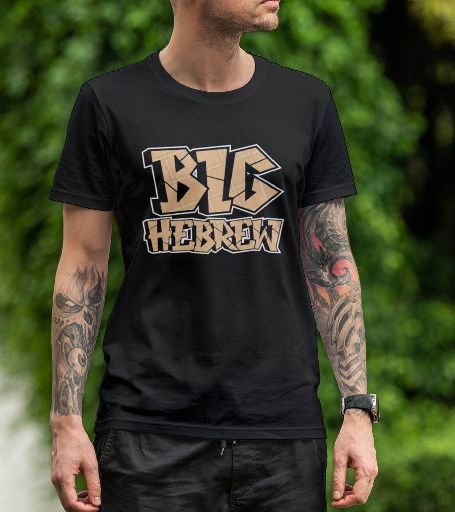 Big Hebrew Tan Bold Block Letters T-Shirt
