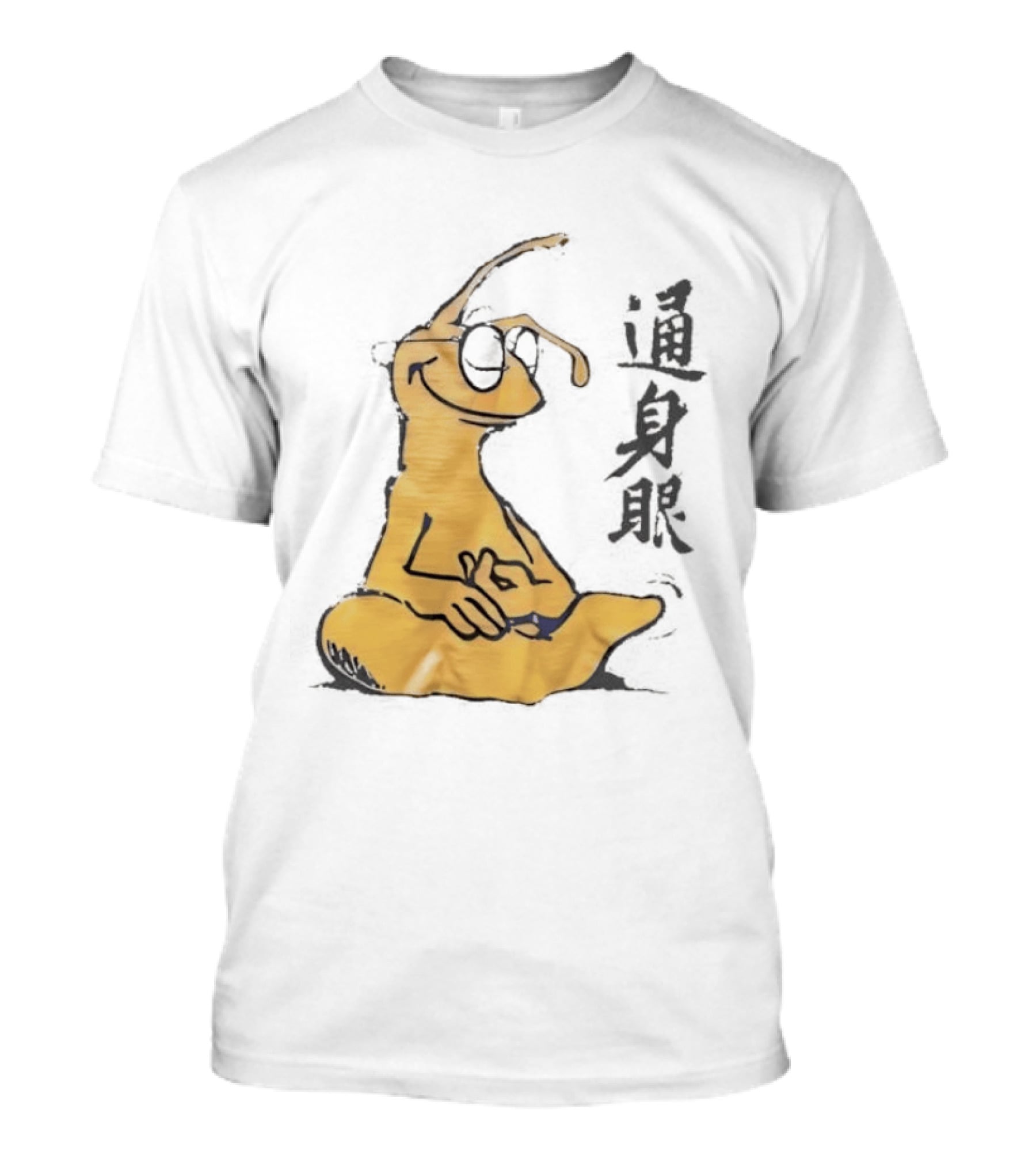 Yoga Meditation Yellow Ant With Chinese Calligraphy T-Shirt