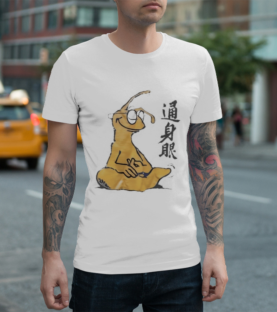 Yoga Meditation Yellow Ant With Chinese Calligraphy T-Shirt