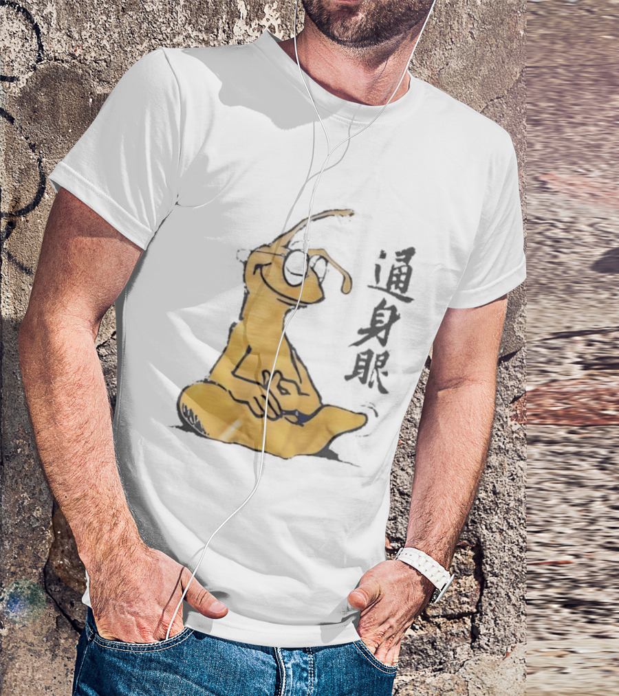Yoga Meditation Yellow Ant With Chinese Calligraphy T-Shirt