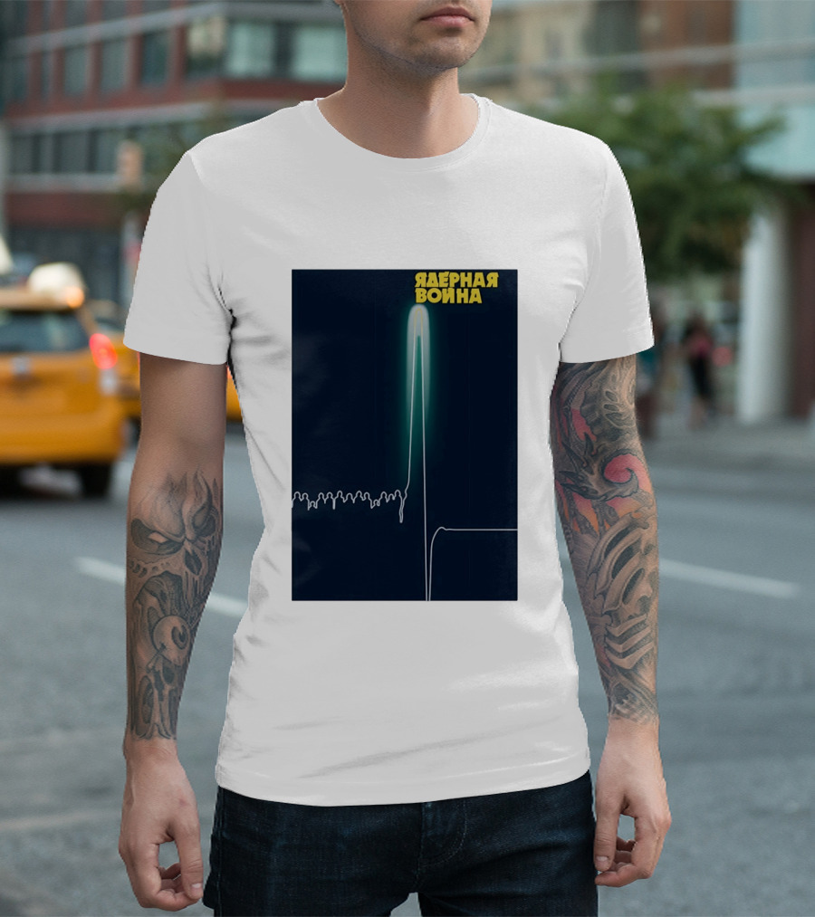 Nuclear War T-Shirt