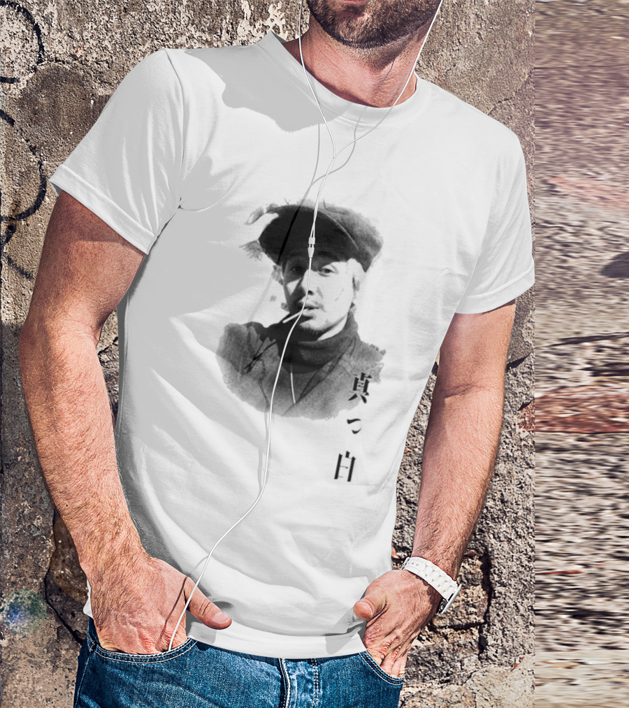 Fujii Kaze Prema World Tour 2026 Masshiro Merchandise Japanese Kanji T-Shirt