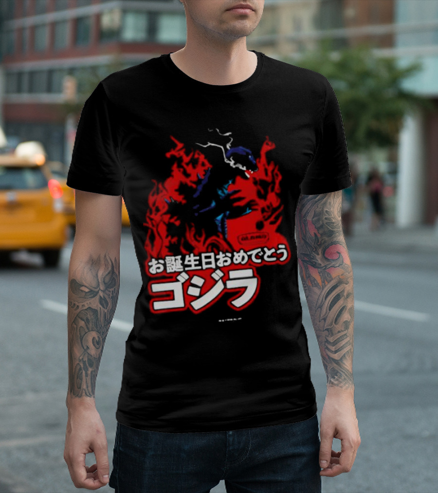 Happy Birthday Godzilla King of the Monsters T-Shirt