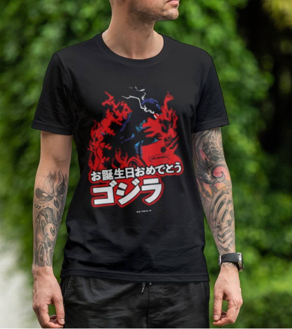 Happy Birthday Godzilla King Of The Monsters T-Shirt