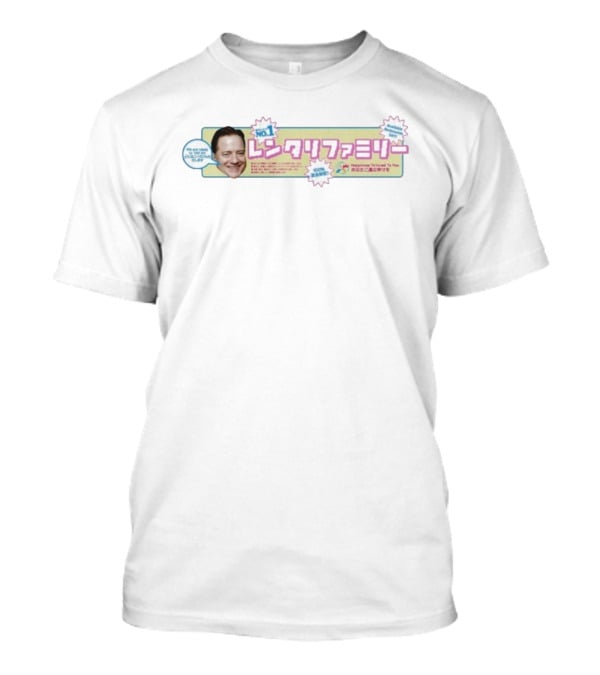 Rental Family We Are Ready To Tap In Happiness Tailored To You T-Shirt