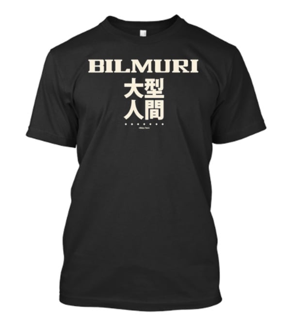 Bilmuri The Throbbing Thankfulness Kanji Text Japan Influence T-Shirt