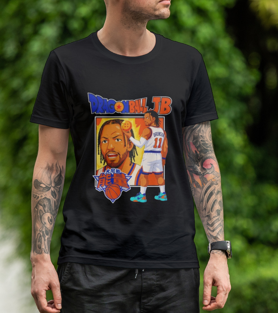 Dragonball JB Brunson Basketball Anime Mashup T-Shirt