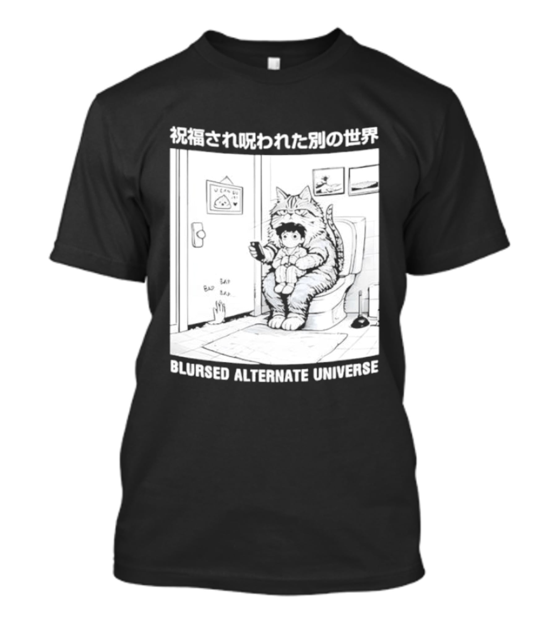 Blursed Alternate Universe Cat Lover Japanese T-Shirt