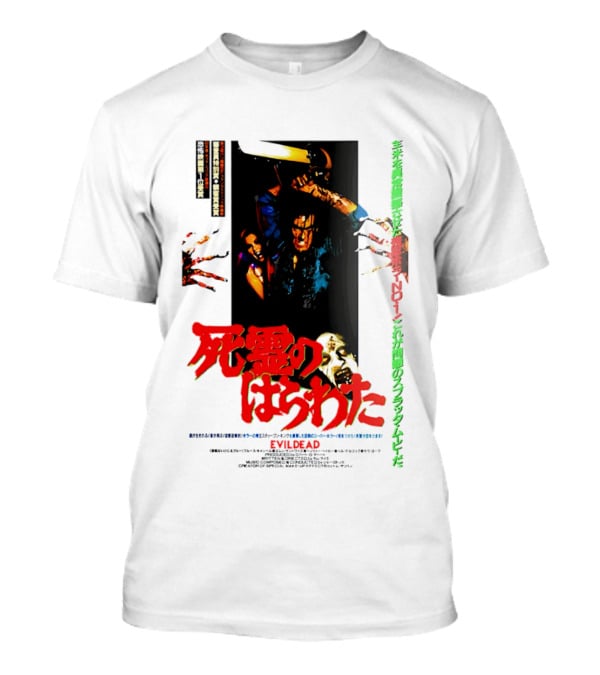 The Evil Dead Japanese Horror Movie T-Shirt