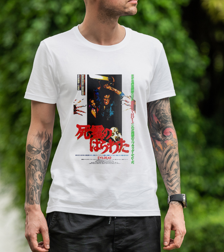 The Evil Dead Japanese Horror Movie T-Shirt