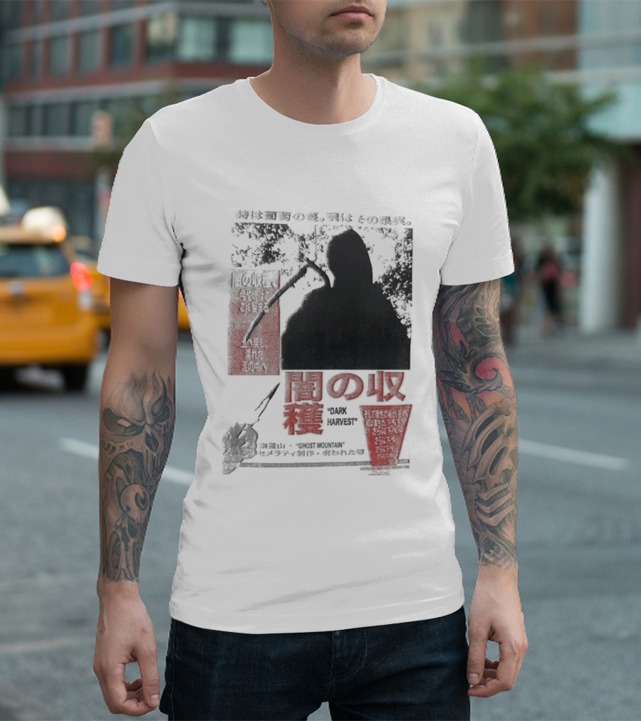 Farmer's Daughter Last House Movie T-Shirt