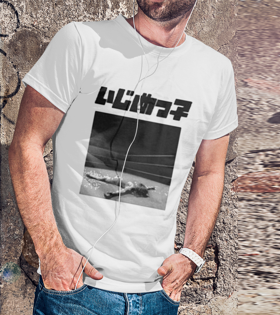 Yeezy Bully Bully Ls 03 In Wrestling Ring Scene T-Shirt