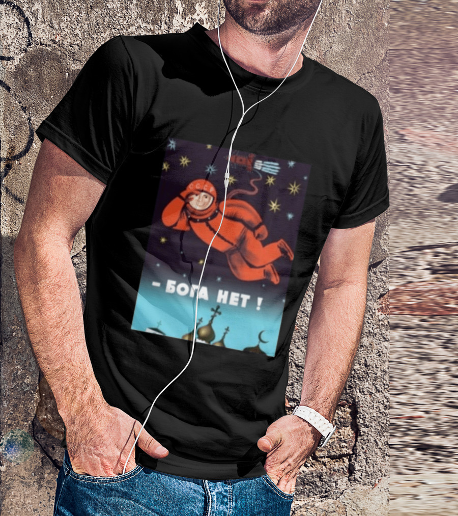 Soviet CCCP Cosmonaut Boga Net Space Exploration Communist Atheism T-Shirt