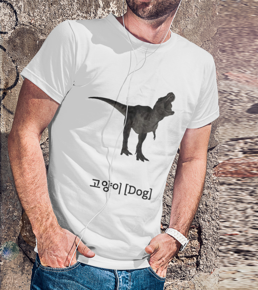 Dog Dinosaur Korean T-Shirt