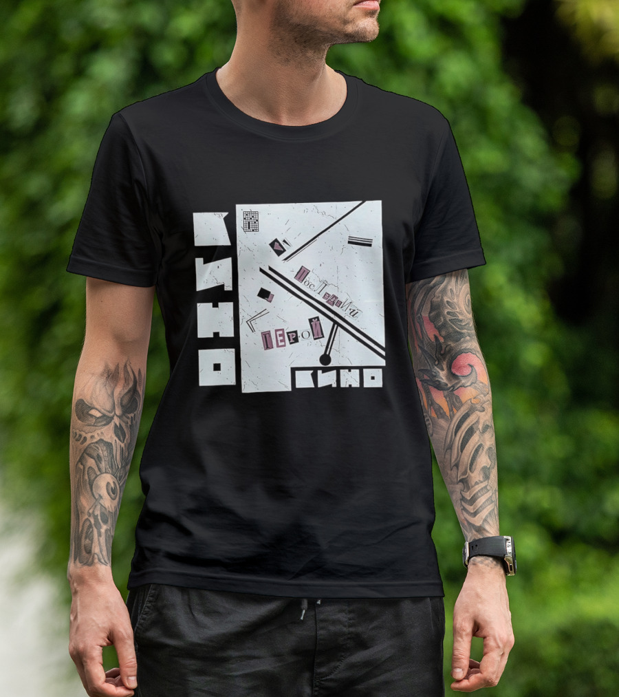 Posledniy Geroy Kino Soviet Rock Band 1989 Album Cover T-Shirt