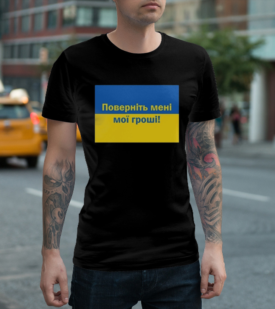 Ukrainian Return My Money T-Shirt