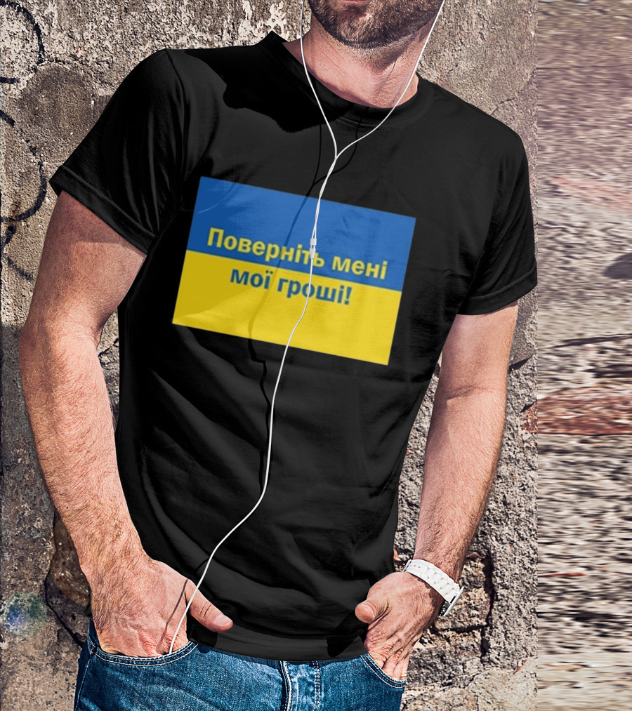 Ukrainian Return My Money T-Shirt