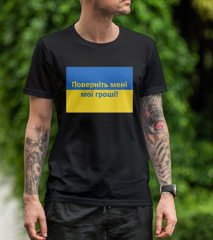 Ukrainian Return My Money T-Shirt